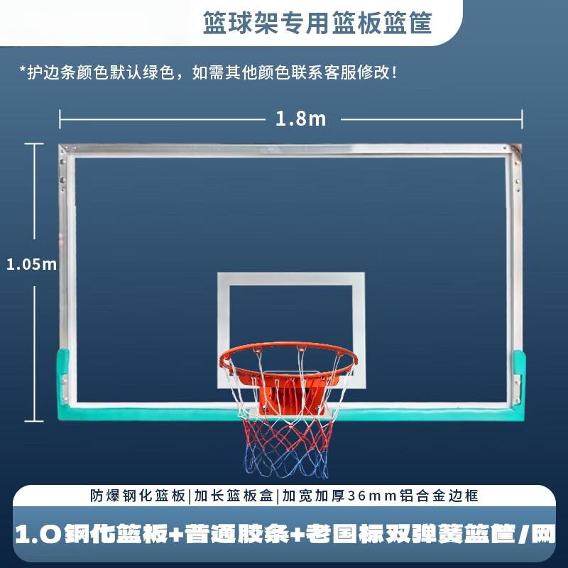 Outdoor Basketball Backboard and Hoop Set