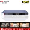 Hikvision Gigabit Photoelectric Hybrid Network Switch