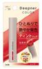 Mentholatum Deepener Lip Color Red 2.3g