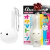Otamatone Cube Otamatone Melody White
