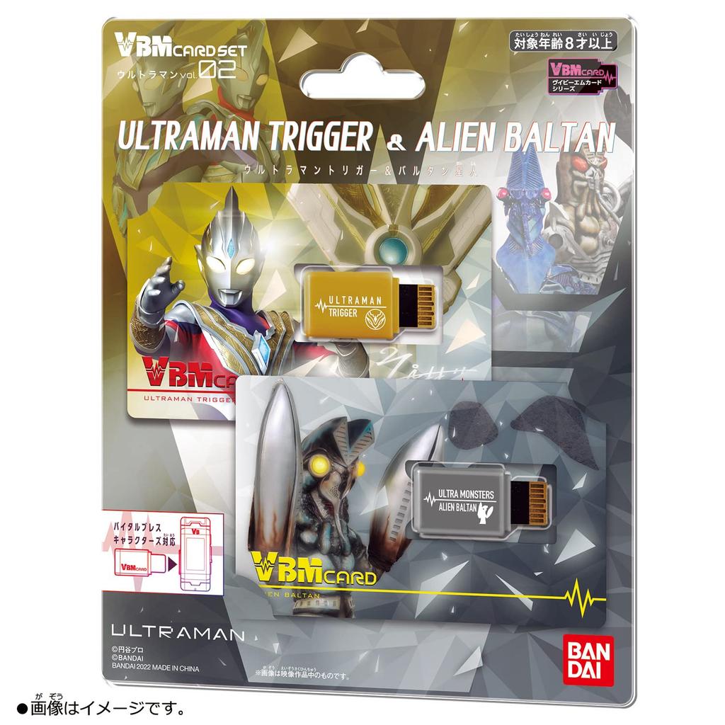 VBM Card Set Ultraman Ultraman Trigger Baltan Alien Vol.2 &