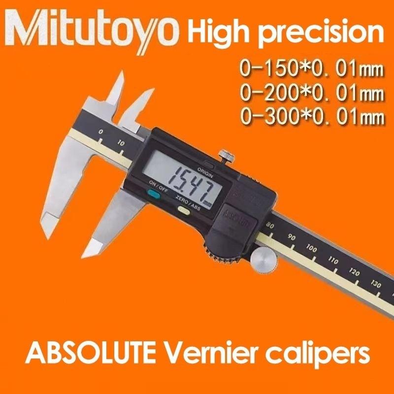 150MM 200MM 300MM CNC Calipers digital vernier caliper original micrometer Digital Caliper
