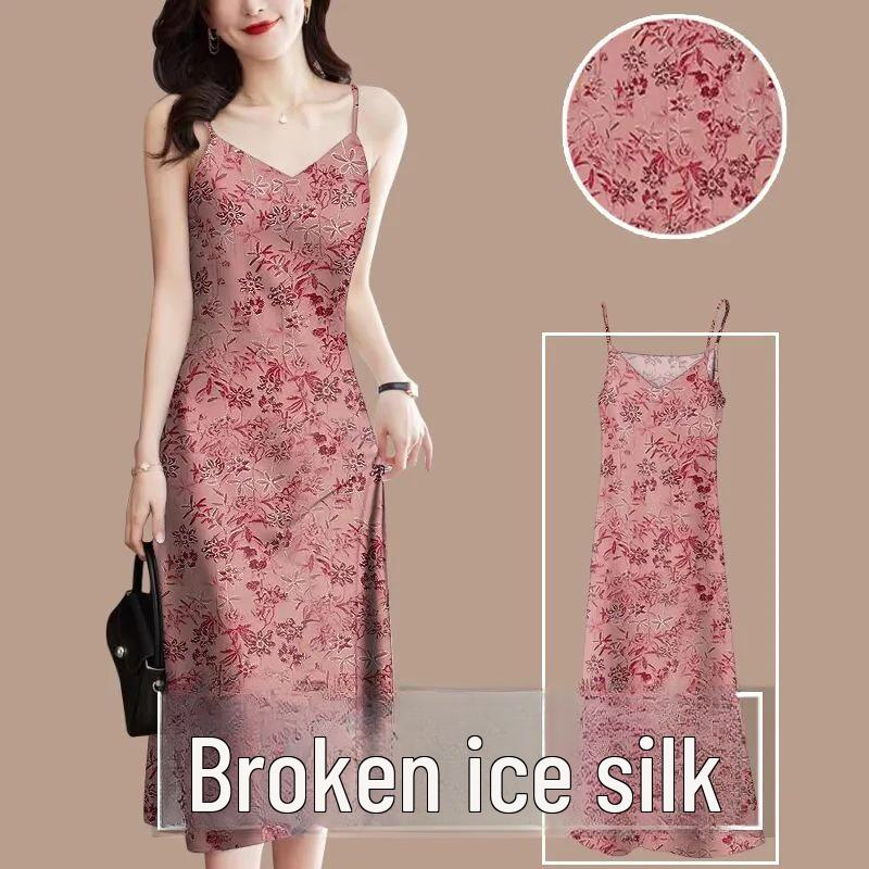 

2024 Women s Cool Sleeveless Temperament Suspender Vest Skirt for Summer M