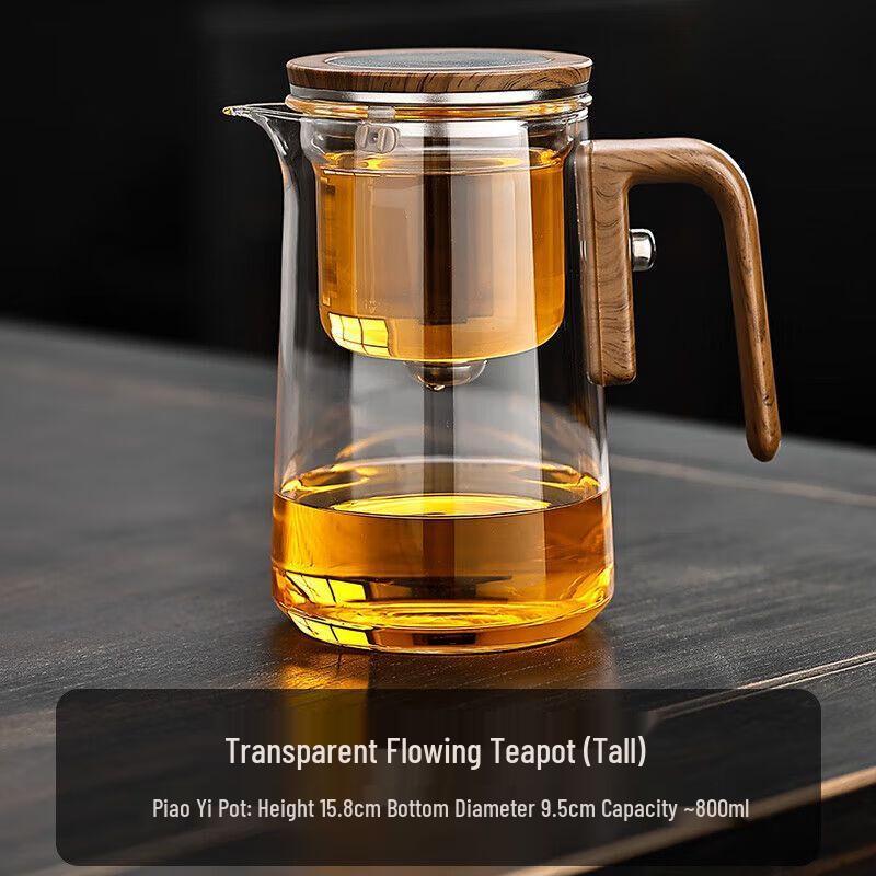 Shuangqi Glass Gravity Tea Infuser Pot