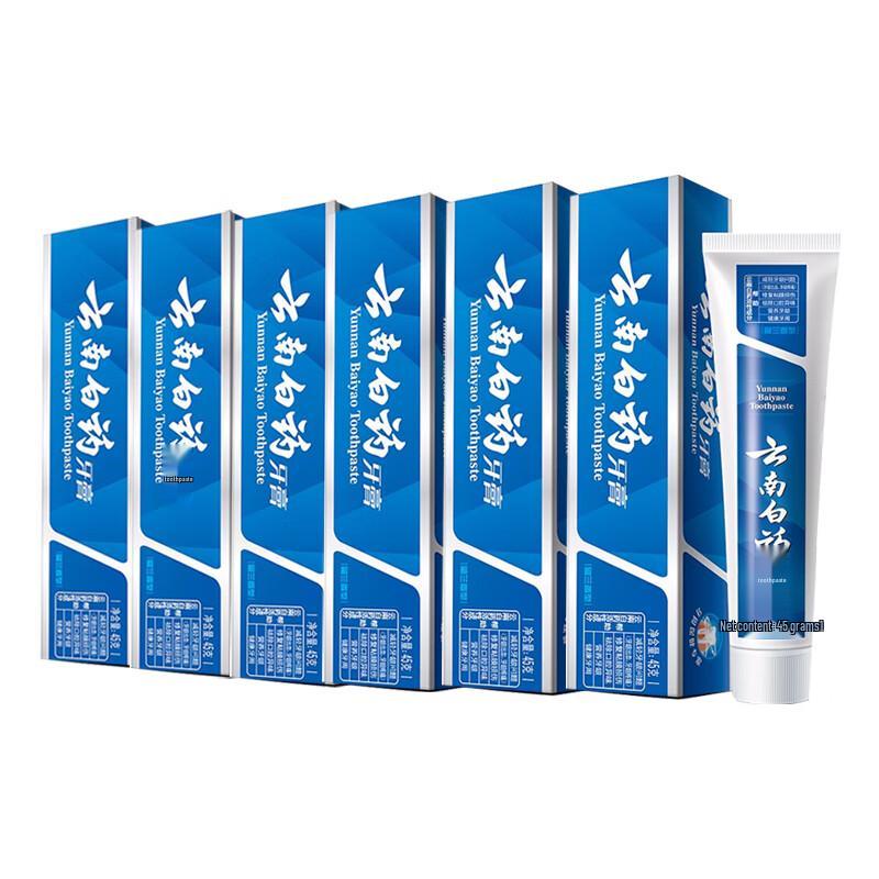 Yunnan Baiyao Fresh Breath Spearmint Toothpaste