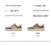 2032 Men's Handmade Flat Sole Cowhide Fashion Sneakers - Low-Top, Color Block, Large Size, Casual Spring/Autumn Trend