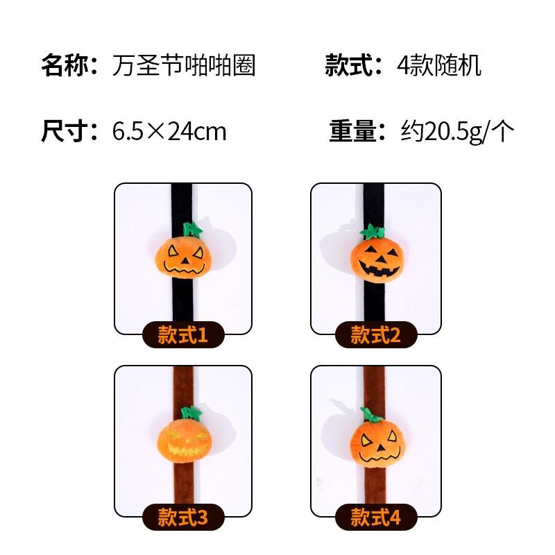 Anel de pelúcia de Halloween, boneco de palmas, festival fantasma, pulseira fofa, aranha engraçada, abóbora, anel de palmas, pequeno presente para crianças