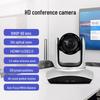 SHENGHUASHITONG 1080P HD PTZ Video Conferencing Camera with 20x Zoom (CN Version)