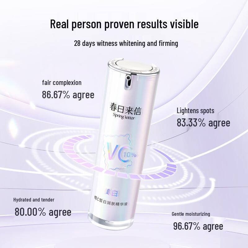 Spring Letter VC Brightening & Whitening Serum