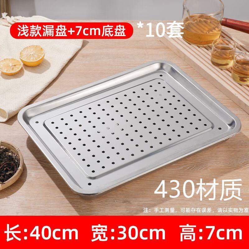 Rectangular Stainless Steel Multi-purpose Draining Tray