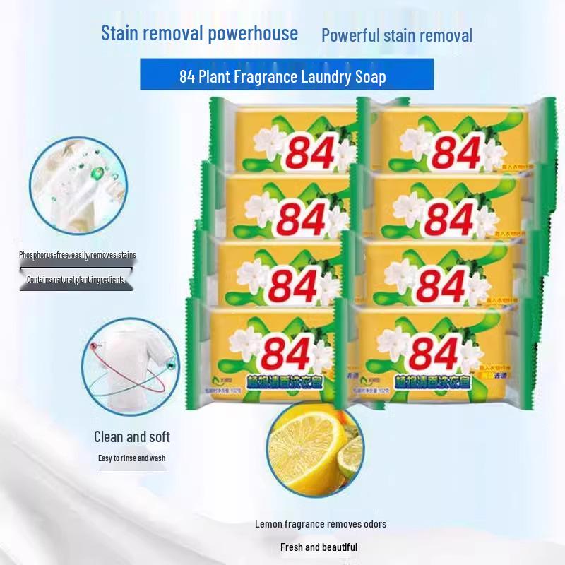 84 Whitening & Stain Removal Transparent Soap - Ideal for Laundry, Underwear, Baby Clothes