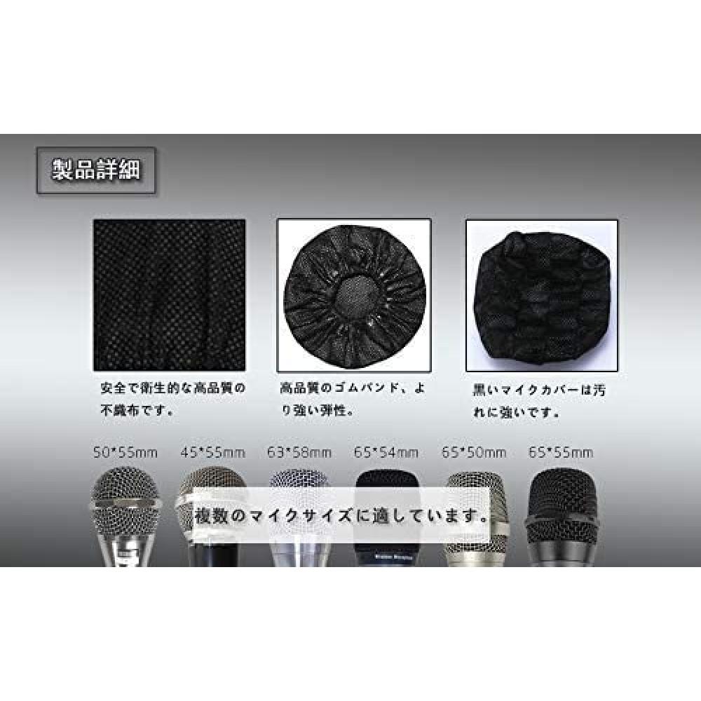 ordercos Microphone Cover, Disposable, Individually Wrapped, Bulk Purchase, Black, Splash Prevention, Microphone Windshield, Non-Woven Fabric, Karaoke
