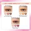 KOSE Fortune Dolly Peel Ombretto 02 Palette Ombretti 3 Colori