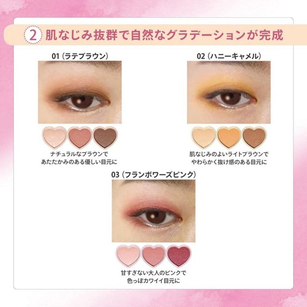 KOSE Fortune Dolly Peel Ombretto 02 Palette Ombretti 3 Colori