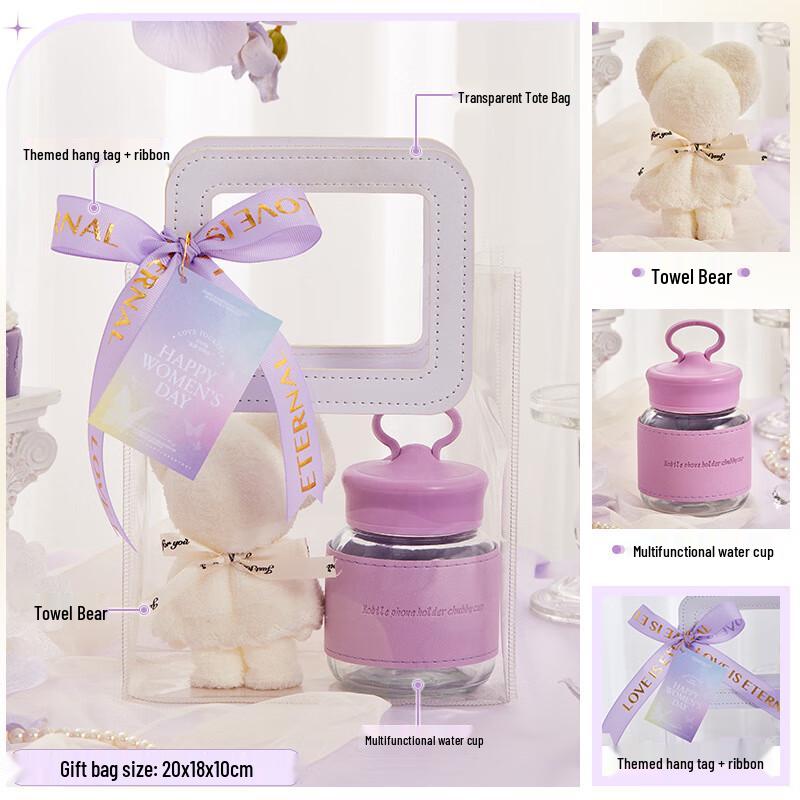 Multi-functional Water Cup & Towel Bear Gift Set
