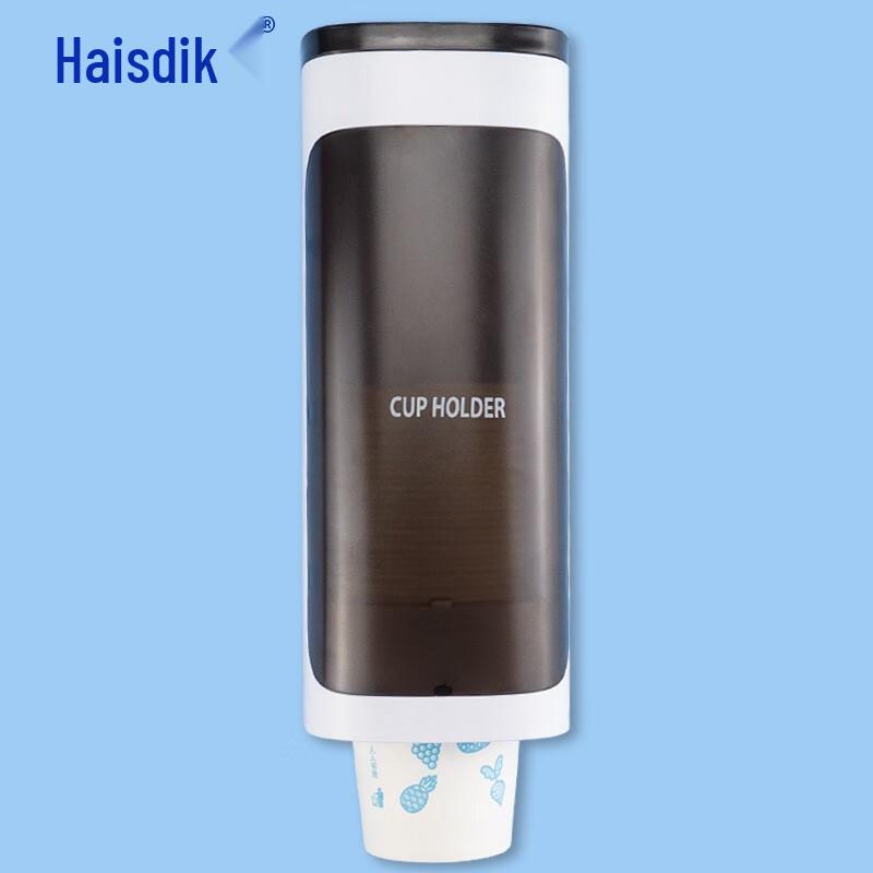 Haistik Wall-Mounted Paper Cup Dispenser