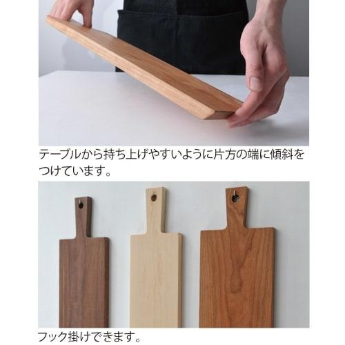 Dasholz Cutting Board C Black Cherry