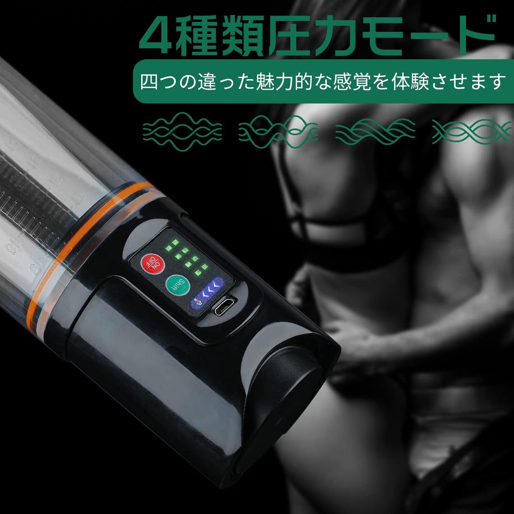Hisecret Electric Penis Vacuum Penis Suction USB 4 Levels of Pressure for Comes with 2 Replacement Sex Toy Pump, Pump, Device, Rechargeable,