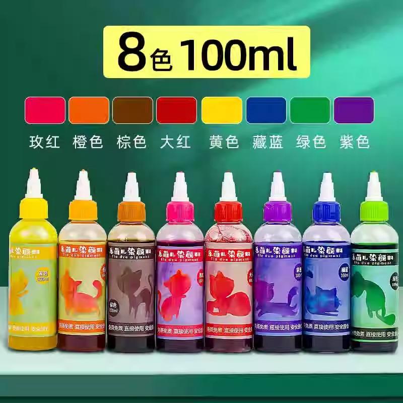 Fabric Dyes Tie Dye Pigments Tool Material Package DIY Handmade No Cooking Rubbing Plant Dyes Children's Drawing Graffiti