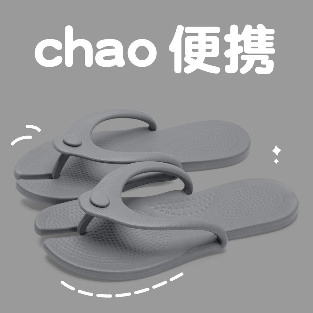 Travel folding slippers women's disposable bath business trip beach non-slip outer wear portable slippers men