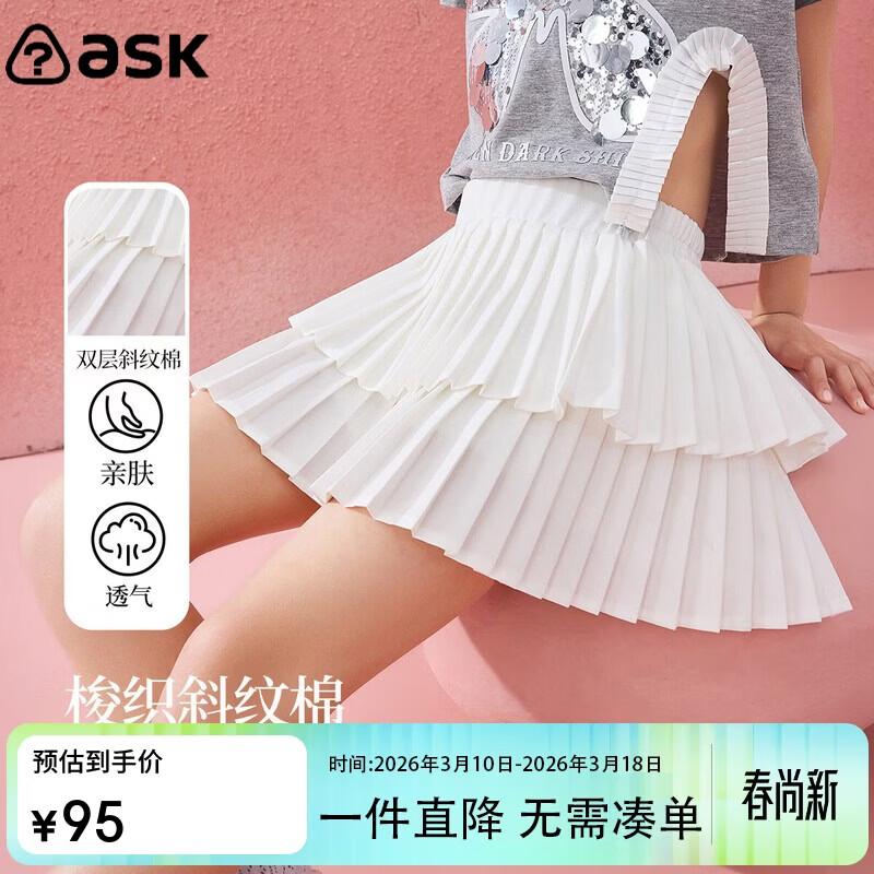 ASK JUNIOR Girls  Summer Double-Layer Pleated Skirt 150