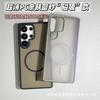 Applicable to Samsung S25Ultra skin matte magnetic mobile phone case S24 simple and ultra-thin all-inclusive anti-drop PC case S23