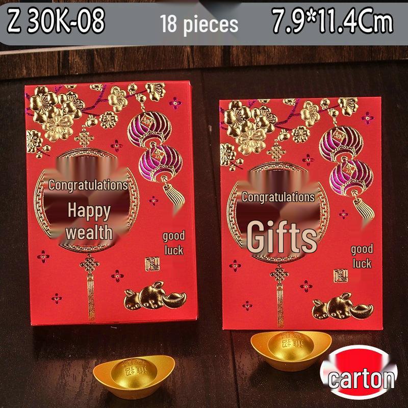 2026 New Year High-Grade Chinese Red Envelope with  Fu  Character for Good Health - Hong Kong Version Lai See Dual Color Gold - 18 Pack