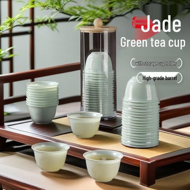 ZISIZ Premium Disposable Gongfu Tea Cups Set