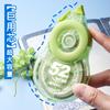 M&G 3*52m Huge Capacity Ribbon Correction Express Privacy Tape Real Office Stationery Student Stationery School Supplies