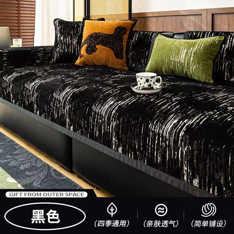 

Light Luxury Black White Chenille Sofa Cover Four Season Universal Sofa Cushion Non Slip and Anti Cat Scratch Cover Blanket 70x70