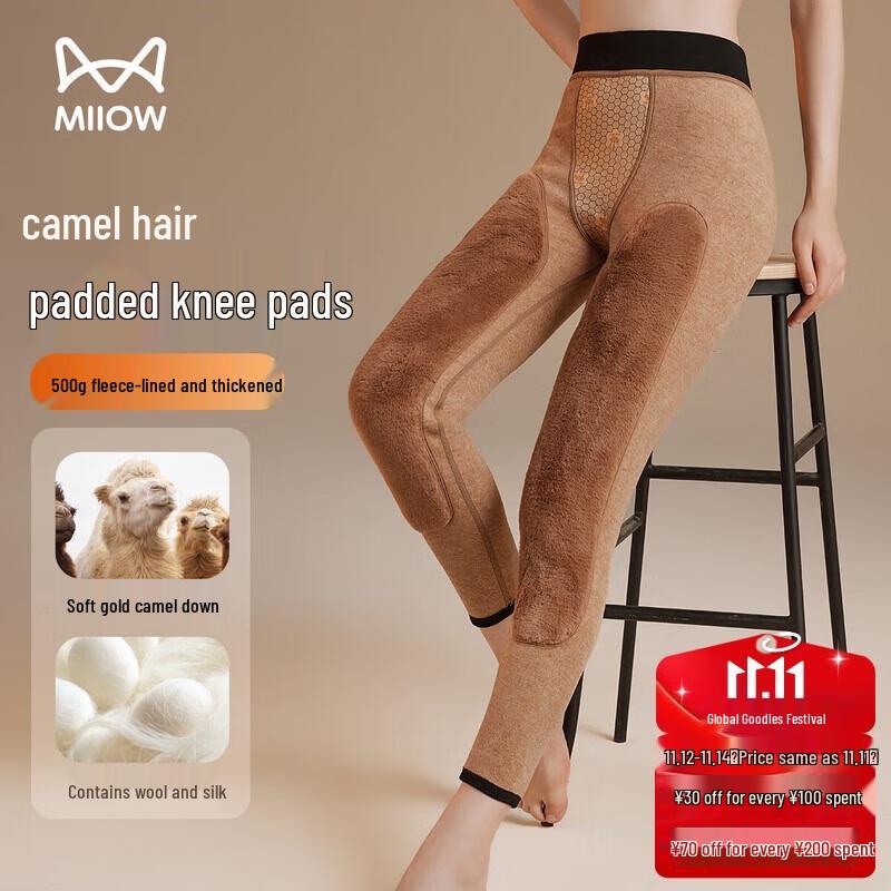 

Термокальсоны из верблюжьей шерсти Мао Рен с подкладкой 2XL