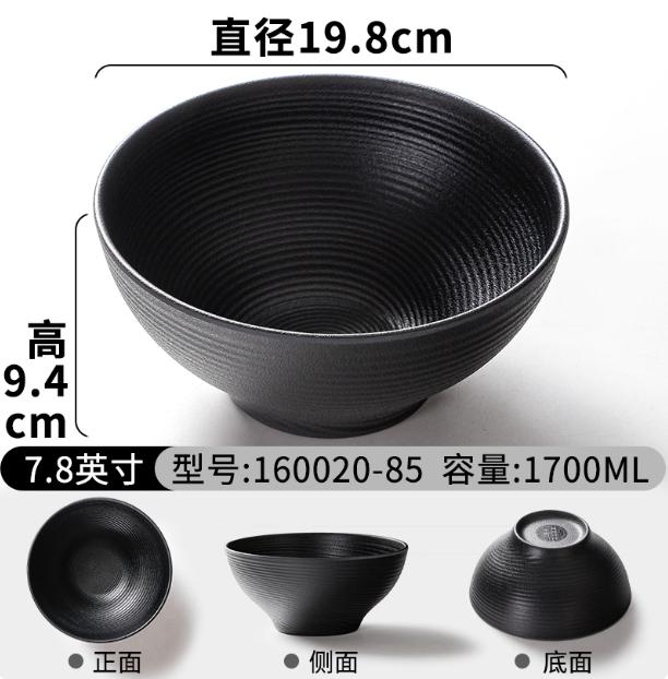 Restaurant Melamine Tableware, Soup Bowls, Noodle Bowls, Threaded Frosted Black Plastic Bowls, Thick and Large Capacity
