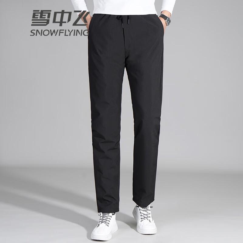Men's Snowflying Goose Down Pants