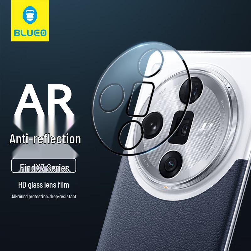 BLUEO OPPO Find Series HD Camera Lens Protector