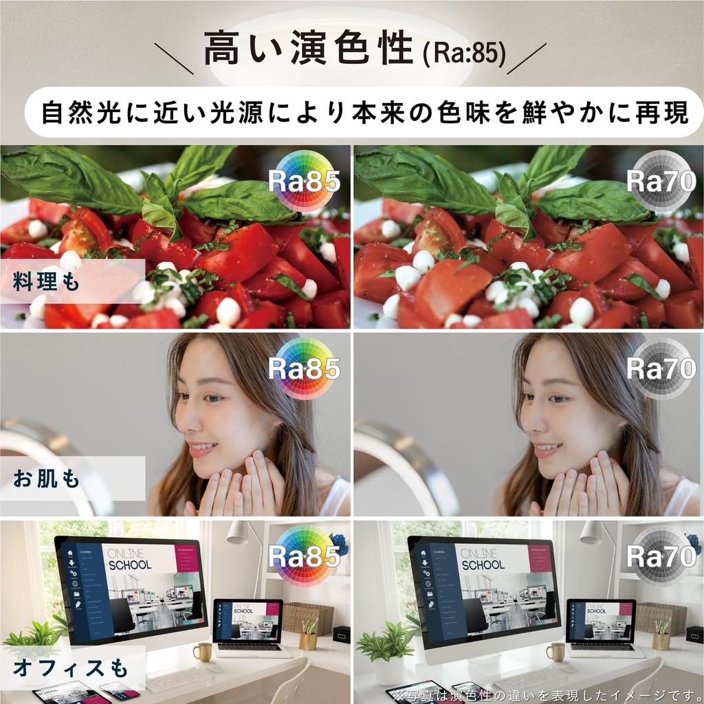 Abitelax Ceiling Light 18 Tatami Domestic Model with No Color Adjustment and 10 Level LED Ceiling Light Lighting Fixture Energy Saving 30 Minutes Off