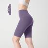 Women's High-Waist Nude Yoga Shorts - Seamless, Summer-Fit, Hip-Lifting Design