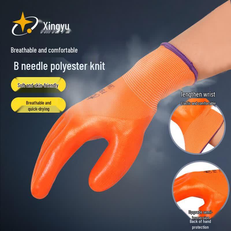 Xingyu P538 PVC Coated Nylon Work Gloves