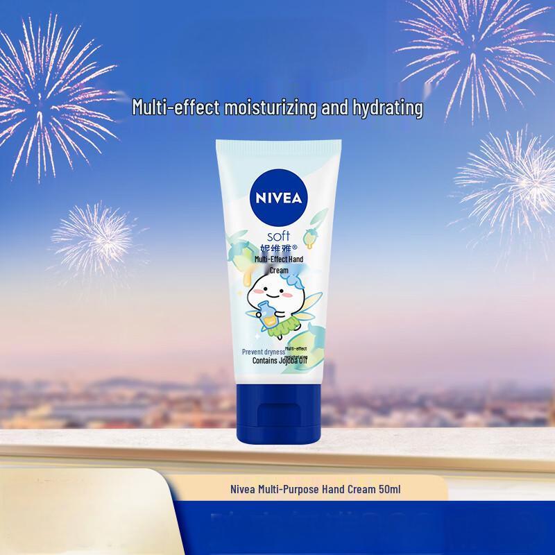 Nivea Gentle Multi-Effect Hand Cream (Cute Baby Edition)