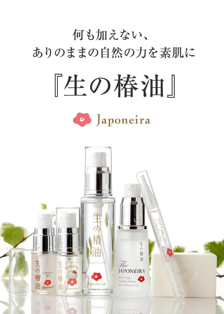 Raw Camellia Oil" Shabon Japoneira, Made In Japan, Unheated Camellia Oil, Pure Oil, Facial Cleansing Soap, 80g