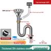 Stainless Steel Odor-Proof Kitchen Sink Drain Set