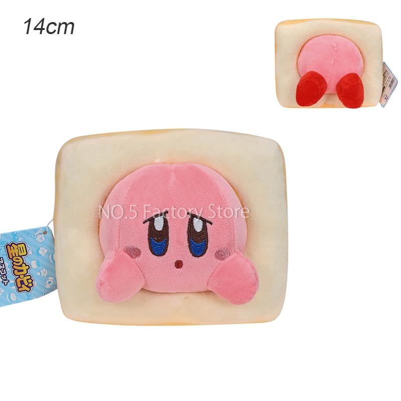 Süßes Mehrfarbiges Kirby Plüschtier Kawaii Anime Stern Kirby Schwert Kirby Waddle Doo Elfilin Kuscheltier Plüschtier Geburtstagsgeschenke