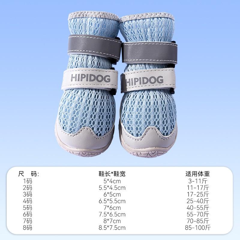 Dog Shoes Large Breeds All Season High Top Breathable Outdoor Non-Slip Durable Pet Sneakers