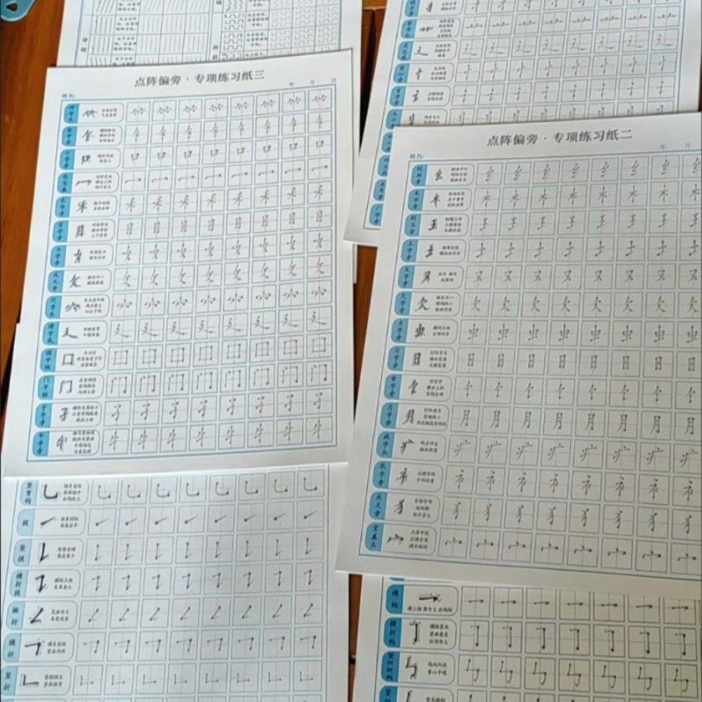 Tägliches Training Hartstift Papier Grundstrich Chinesisches Übungsheft Chinesisch lernen
