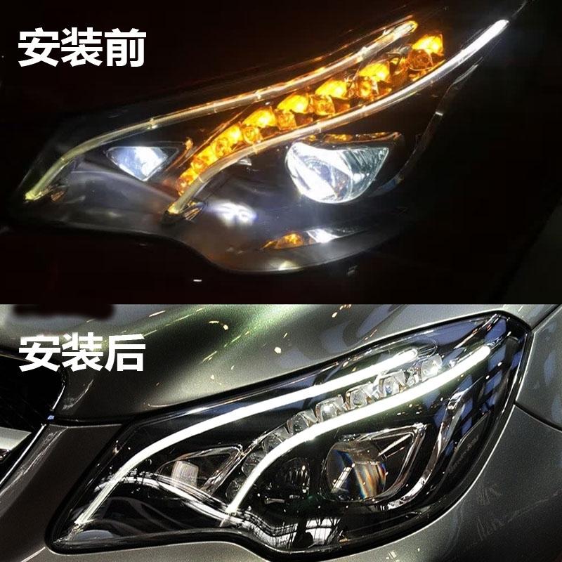 For Benz E-Class Coupe W207 E200 E250 E300 2014 2015 2016 DRL Car Headlight Light Guide Strip Lamp Daytime Running Light Tube