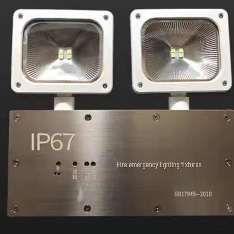 

Zhuo Yue Xin Waterproof Stainless Steel Dual-Head Emergency Exit Light