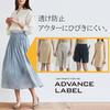 Long Flare Pants MA4267 ADVANCE Prima Beige L [Gunze] Women's