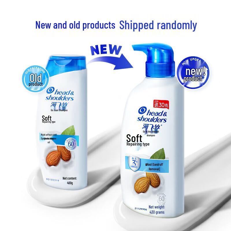 Head & Shoulders Anti-Dandruff Gentle Care Shampoo