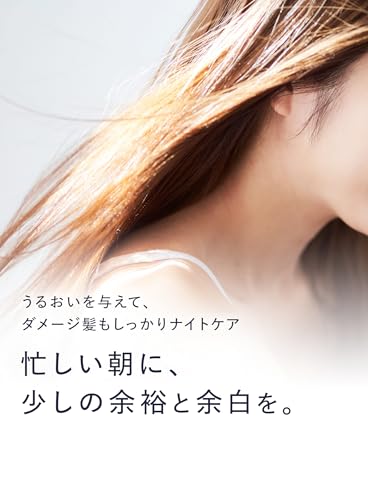 [New Model] YOLU Treatment Refill, Large Capacity, Relaxing Night Repair