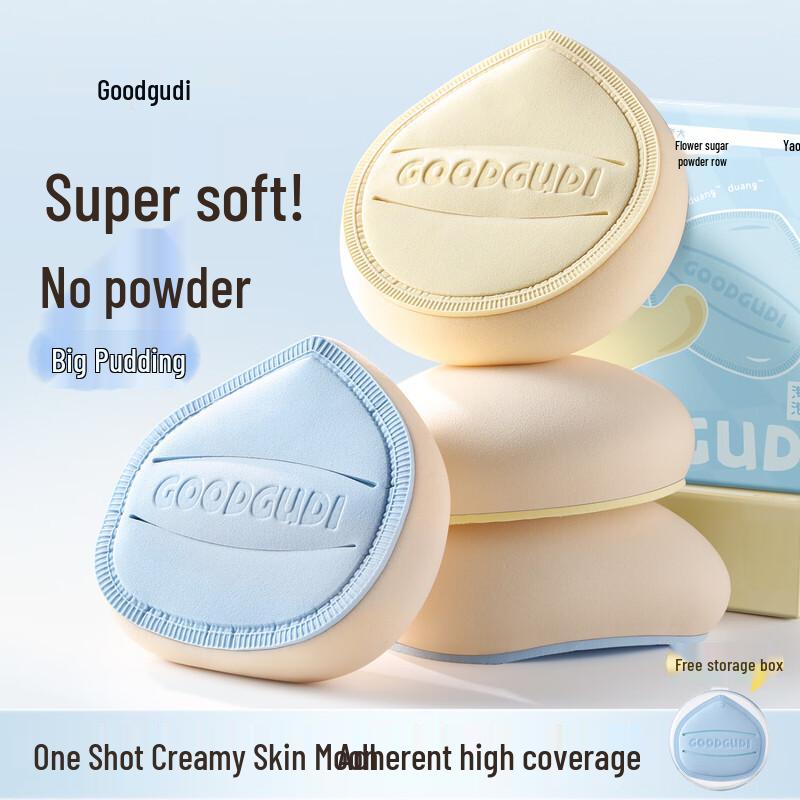 GUDI Marshmallow Makeup Sponge