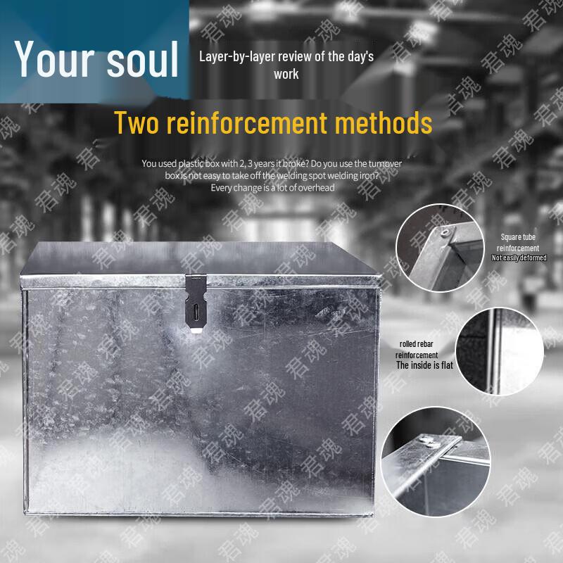 Junhun Galvanized Steel Multi-purpose Storage Box
